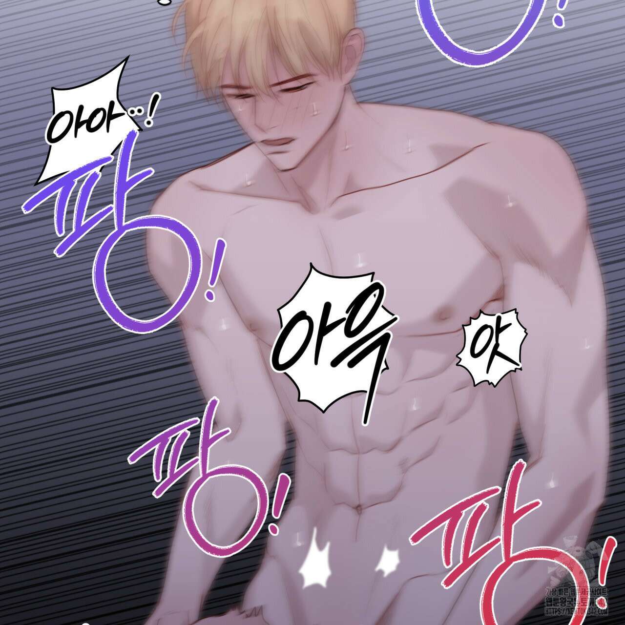 알파친구 33화 138