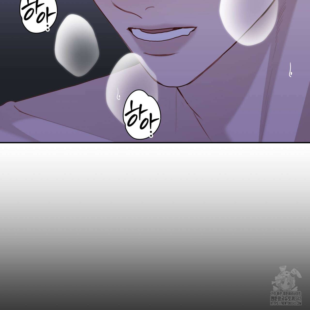 알파친구 33화 141