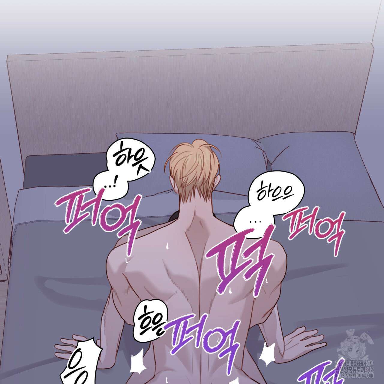 알파친구 33화 149