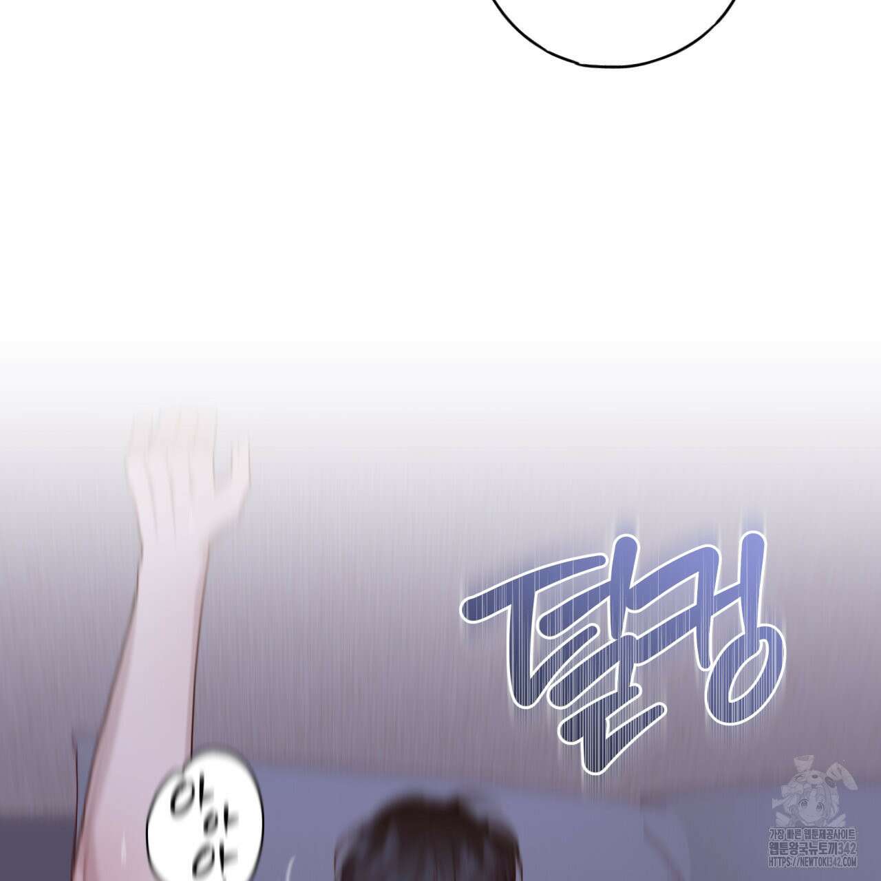 알파친구 33화 161
