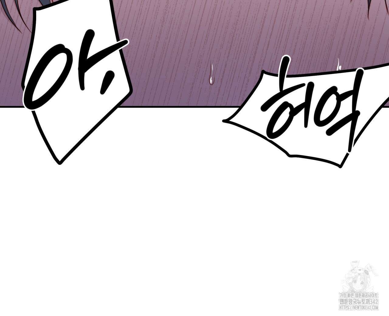알파친구 33화 168