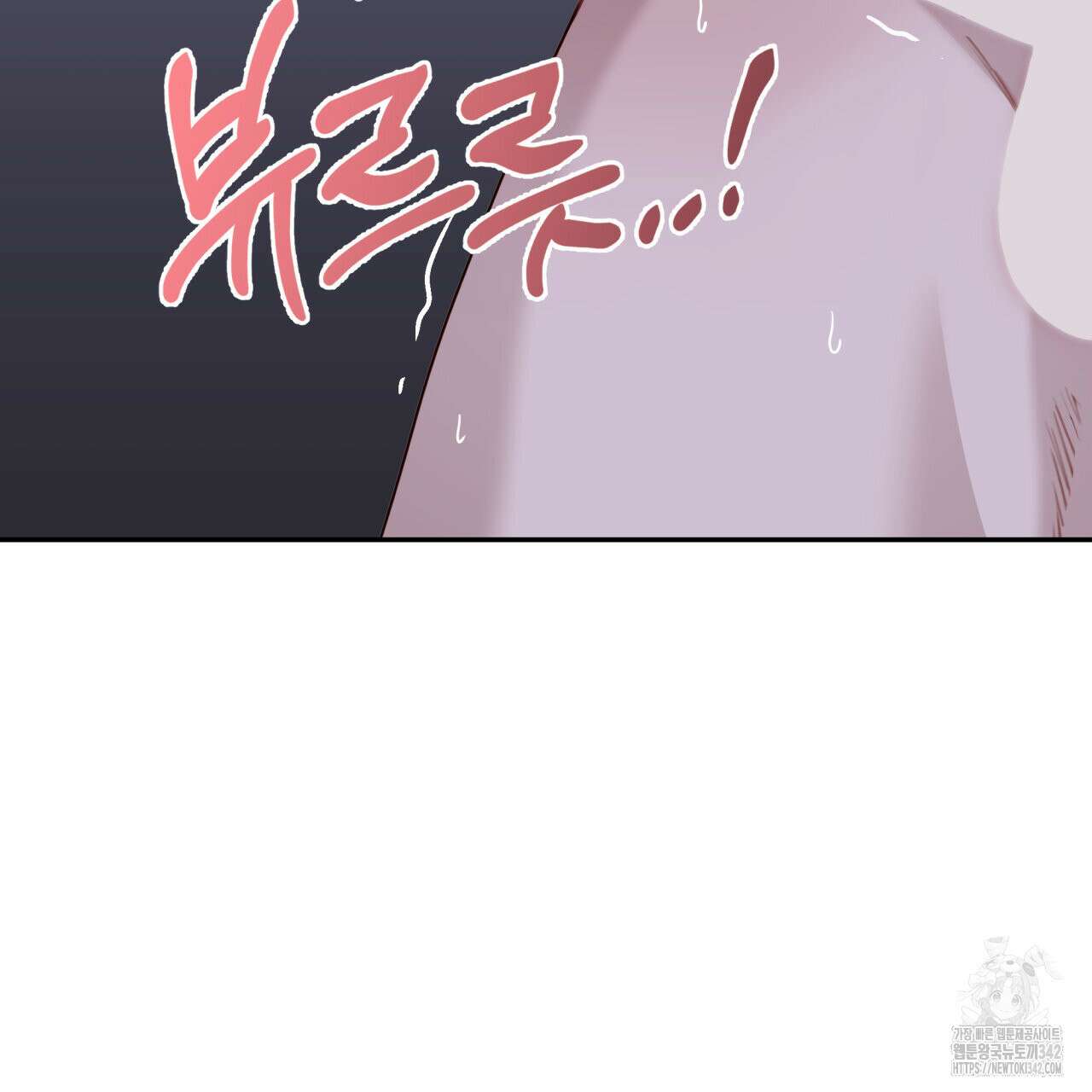 알파친구 33화 170