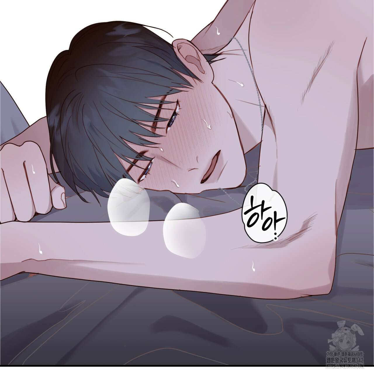 알파친구 33화 173