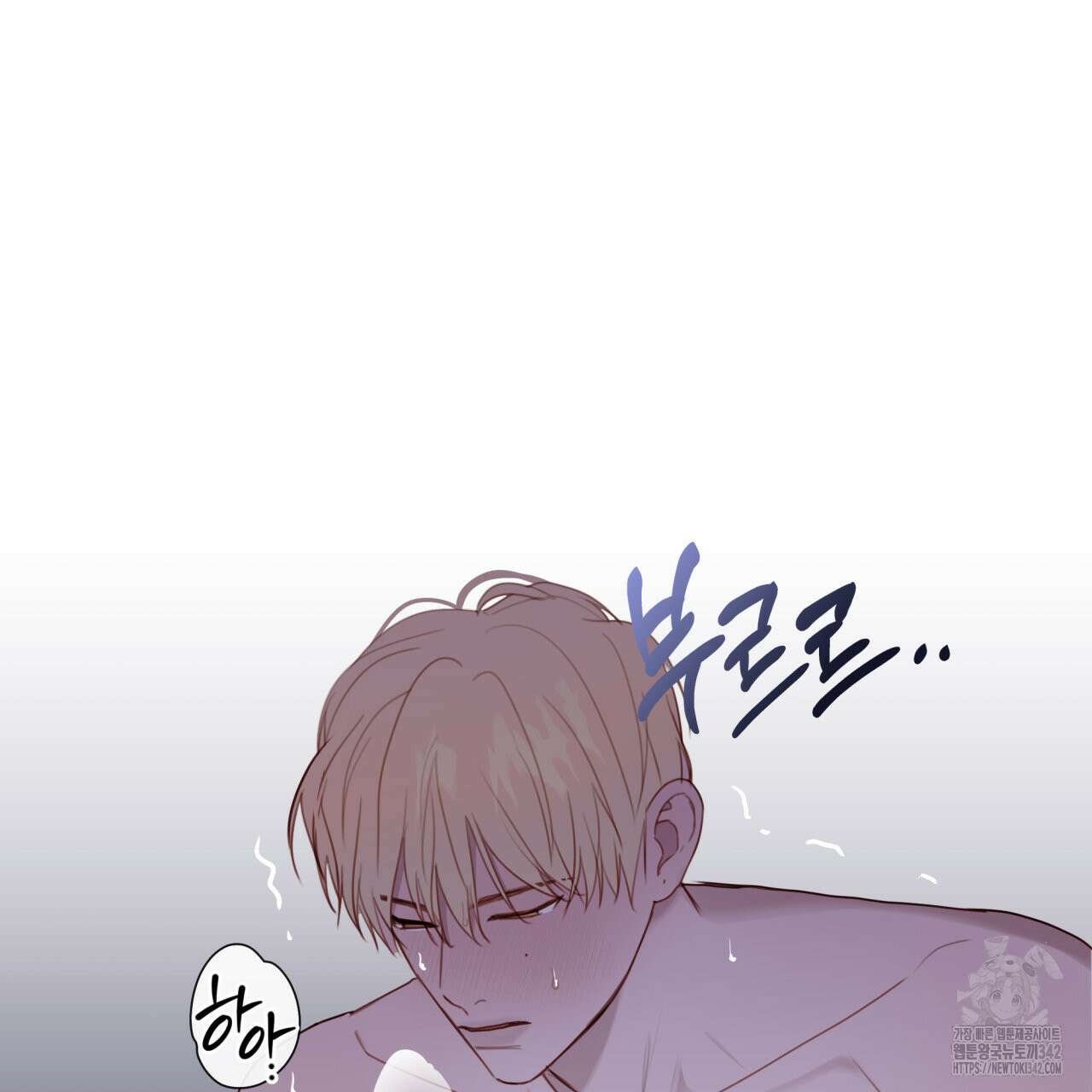알파친구 33화 174