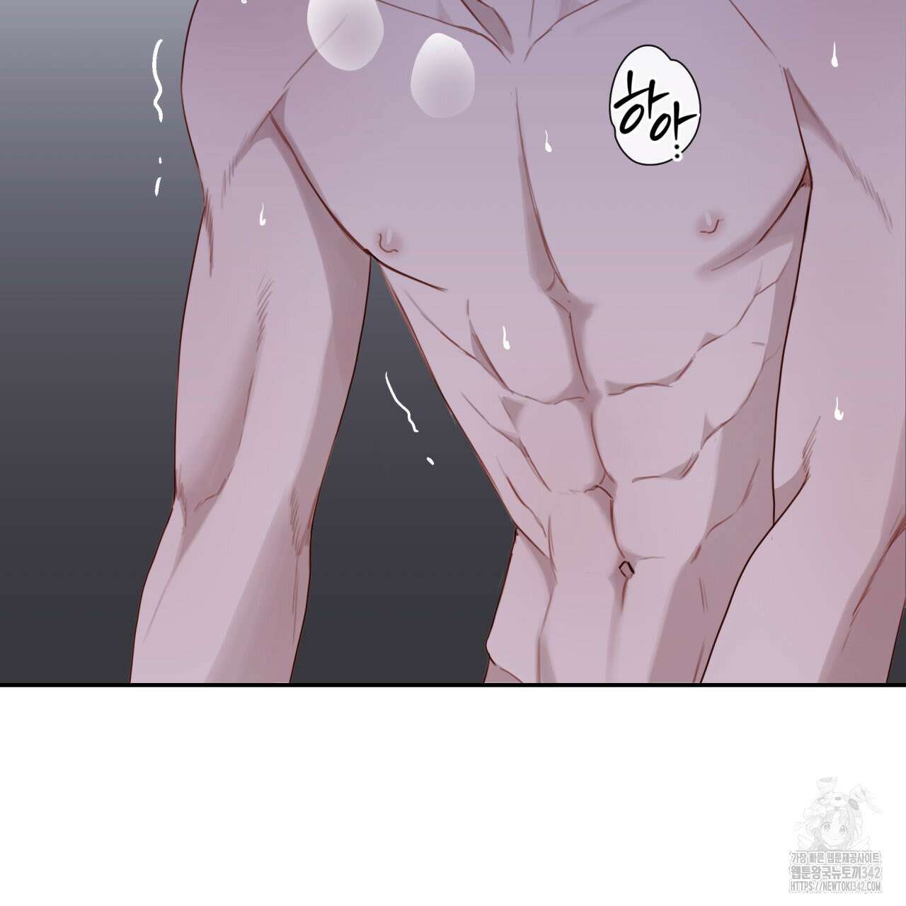 알파친구 33화 175