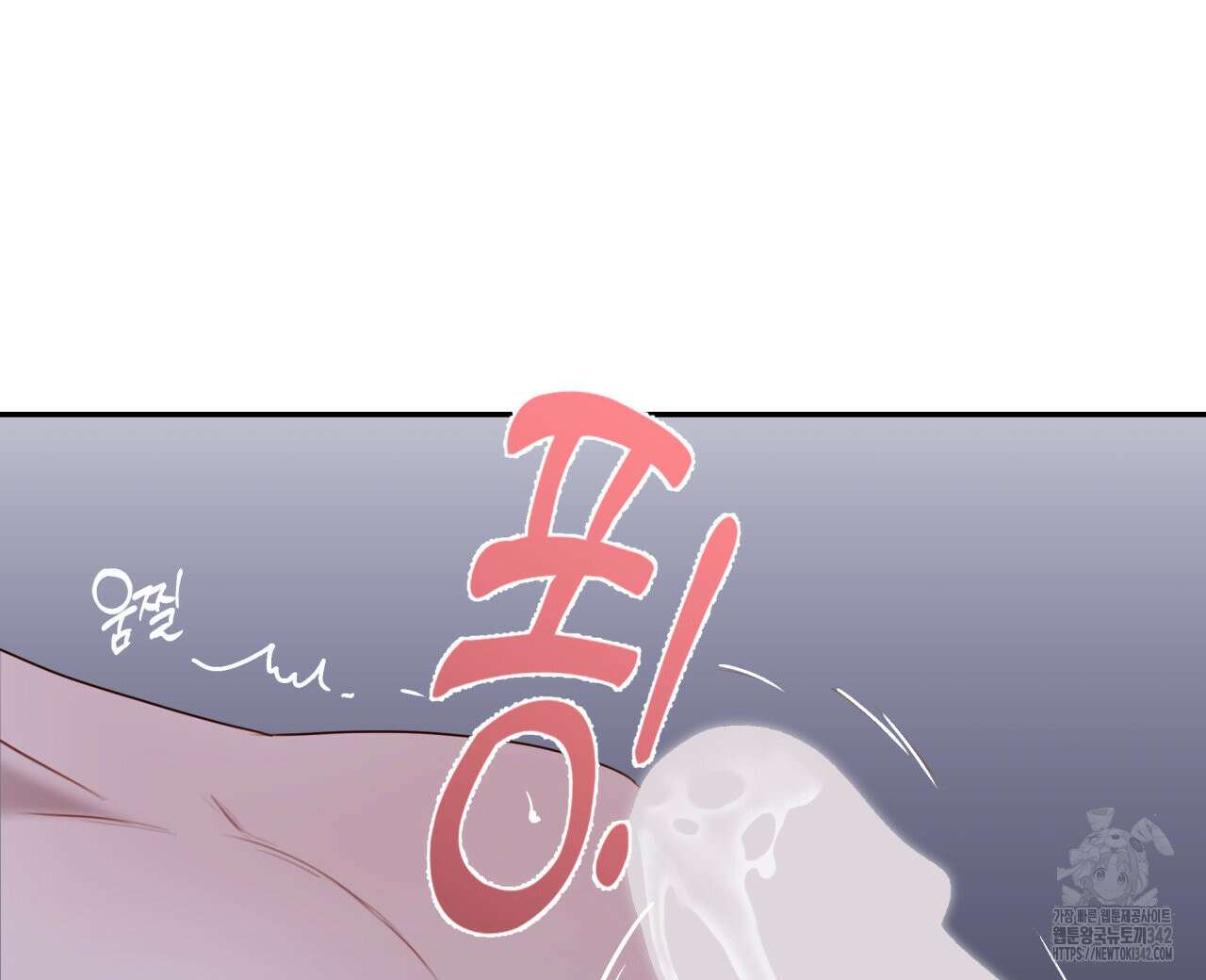 알파친구 33화 176