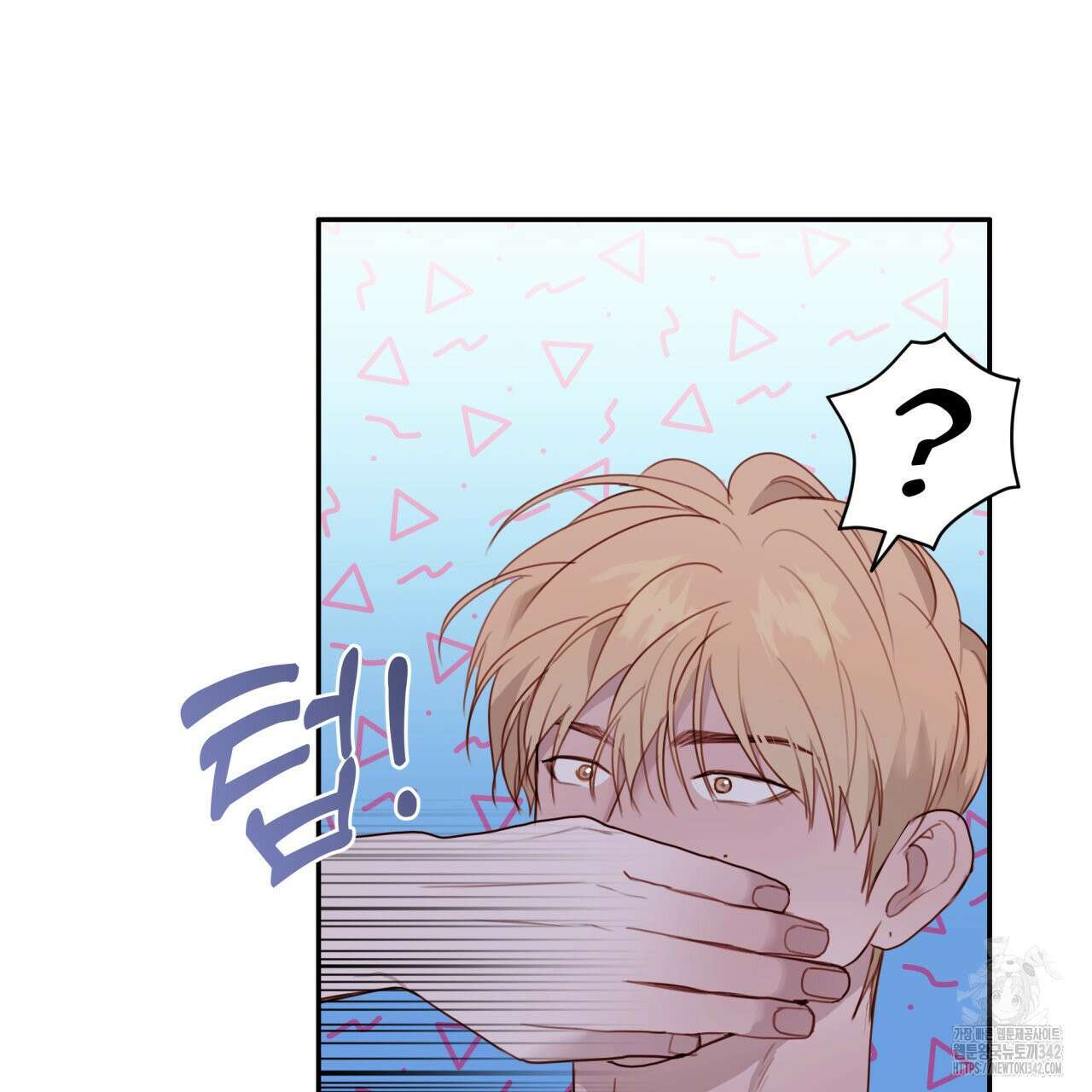 알파친구 33화 180