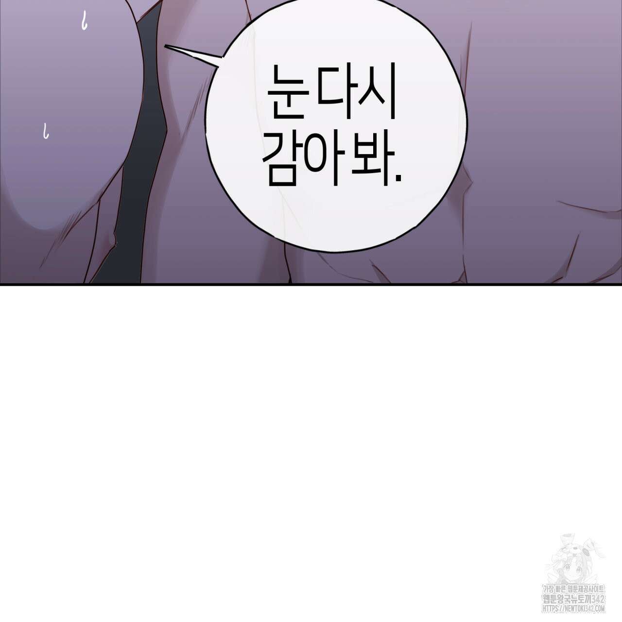 알파친구 33화 183