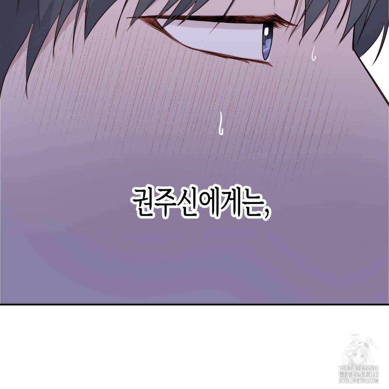 알파친구 33화 185