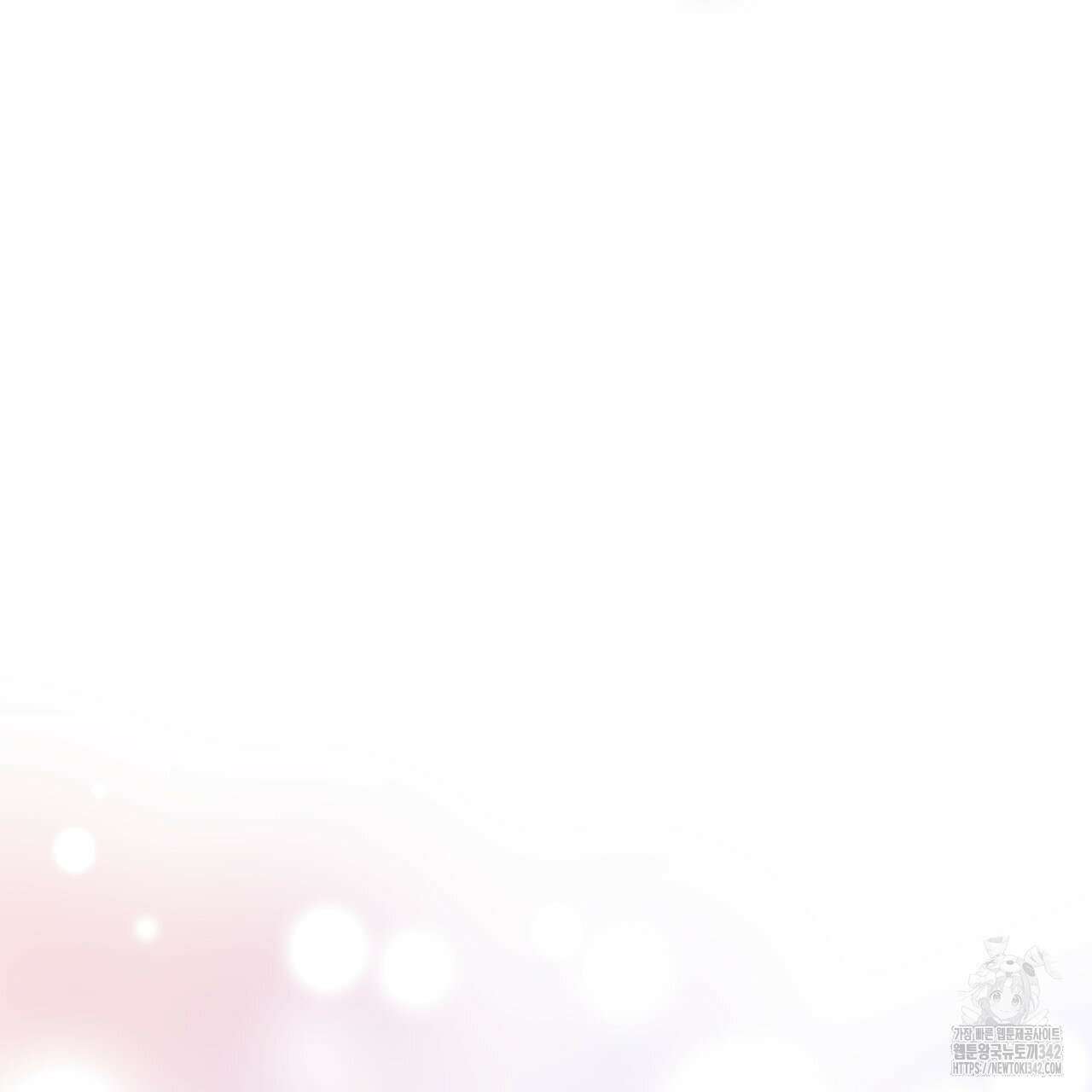 알파친구 33화 187