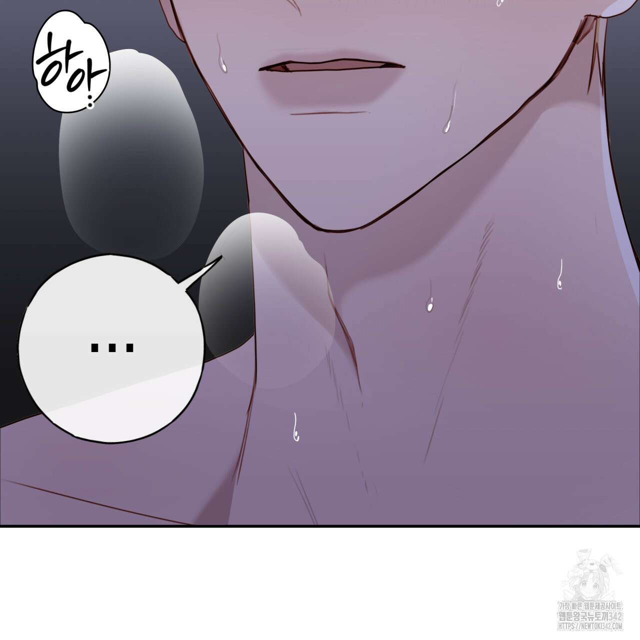 알파친구 33화 195