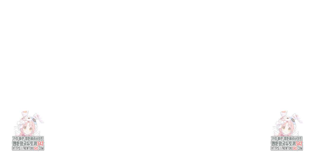 알파친구 33화 200