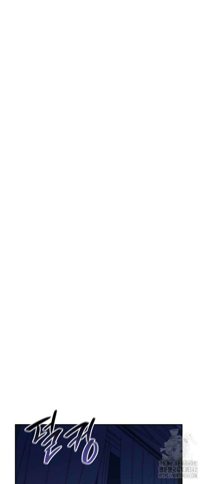 언니, 이번 생엔 내가 왕비야 104화 8