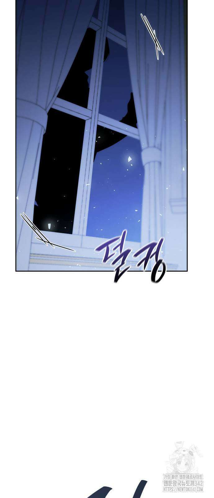 언니, 이번 생엔 내가 왕비야 104화 9