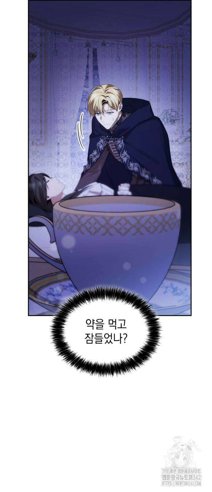 언니, 이번 생엔 내가 왕비야 104화 26