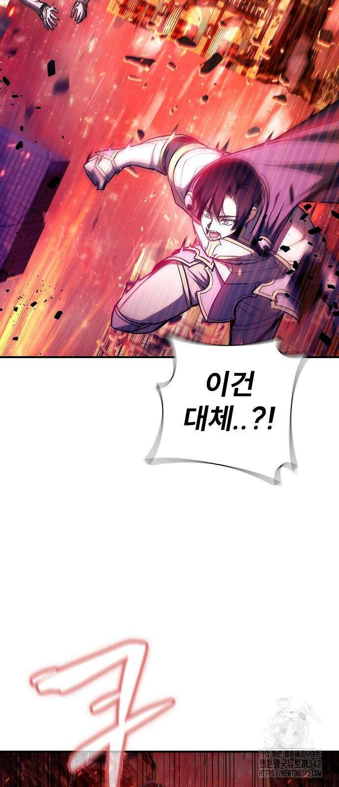 평화식당 70화 3