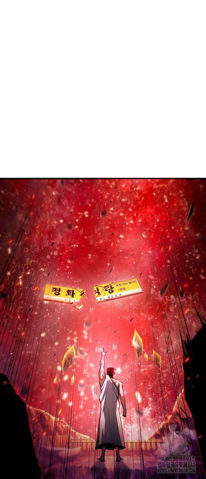 평화식당 70화 7