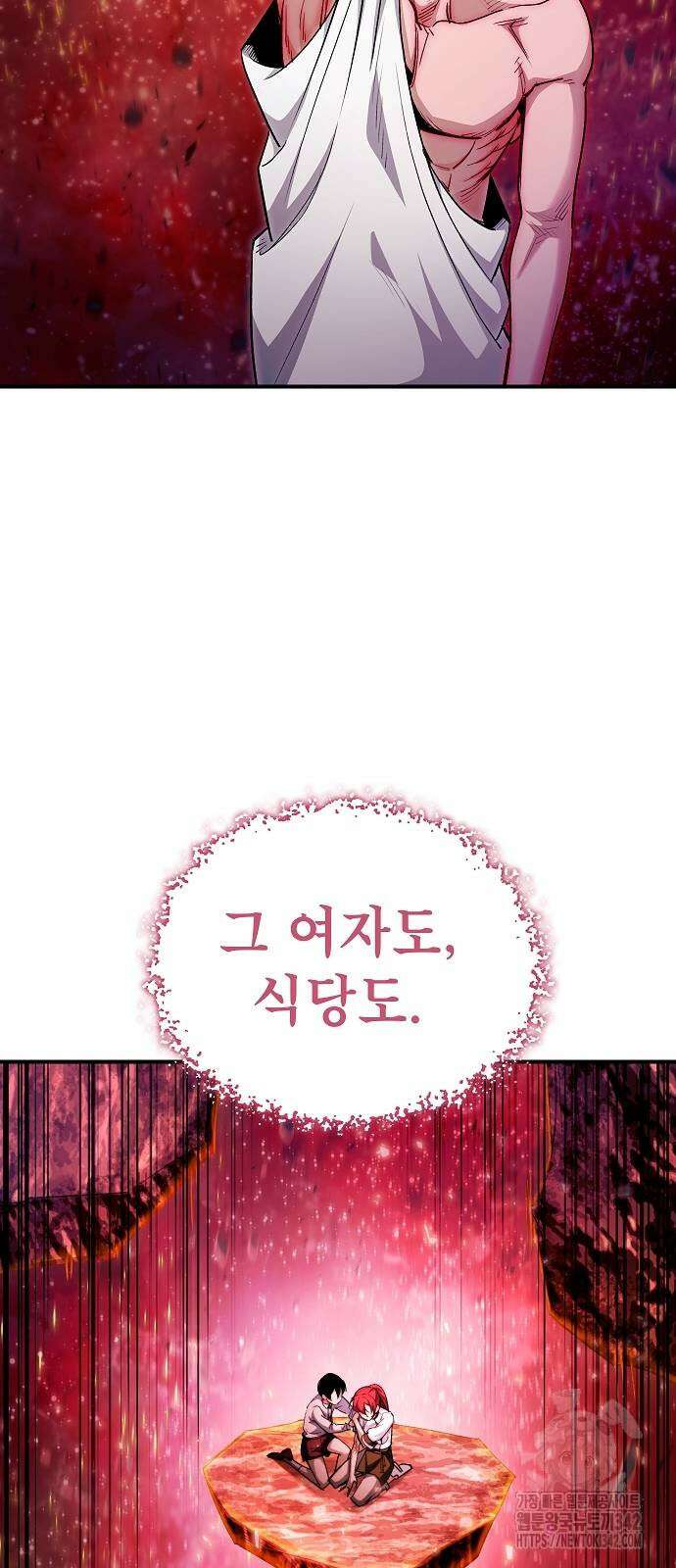 평화식당 70화 10