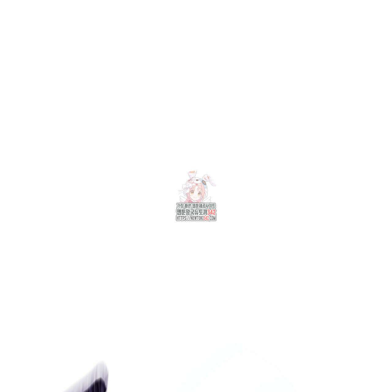 찬란한 어둠 3화 1