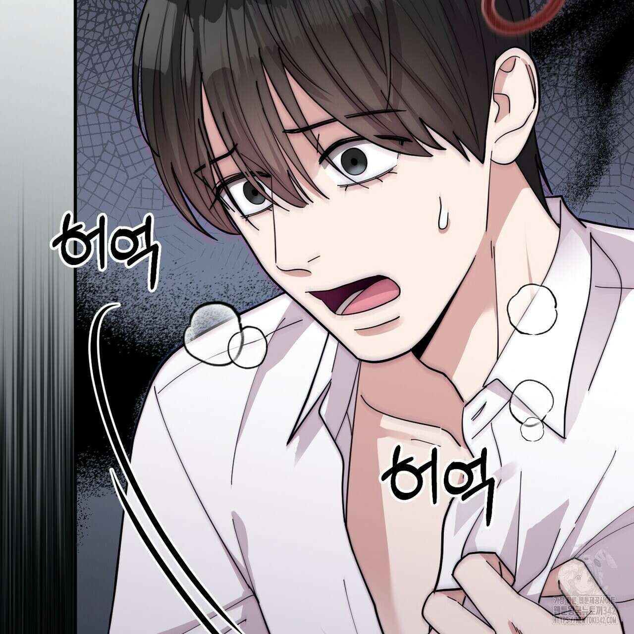 찬란한 어둠 3화 10