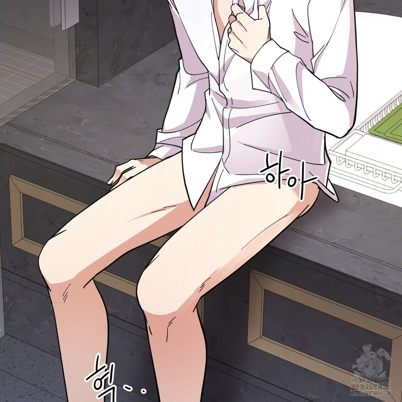 찬란한 어둠 3화 18