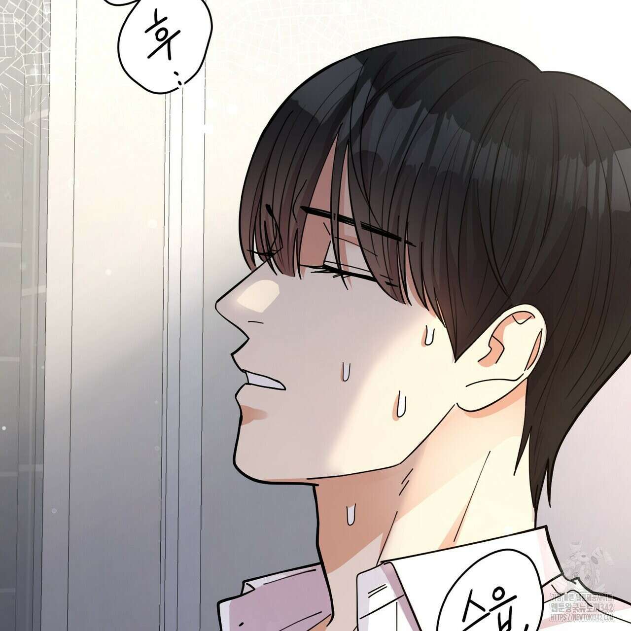 찬란한 어둠 3화 21