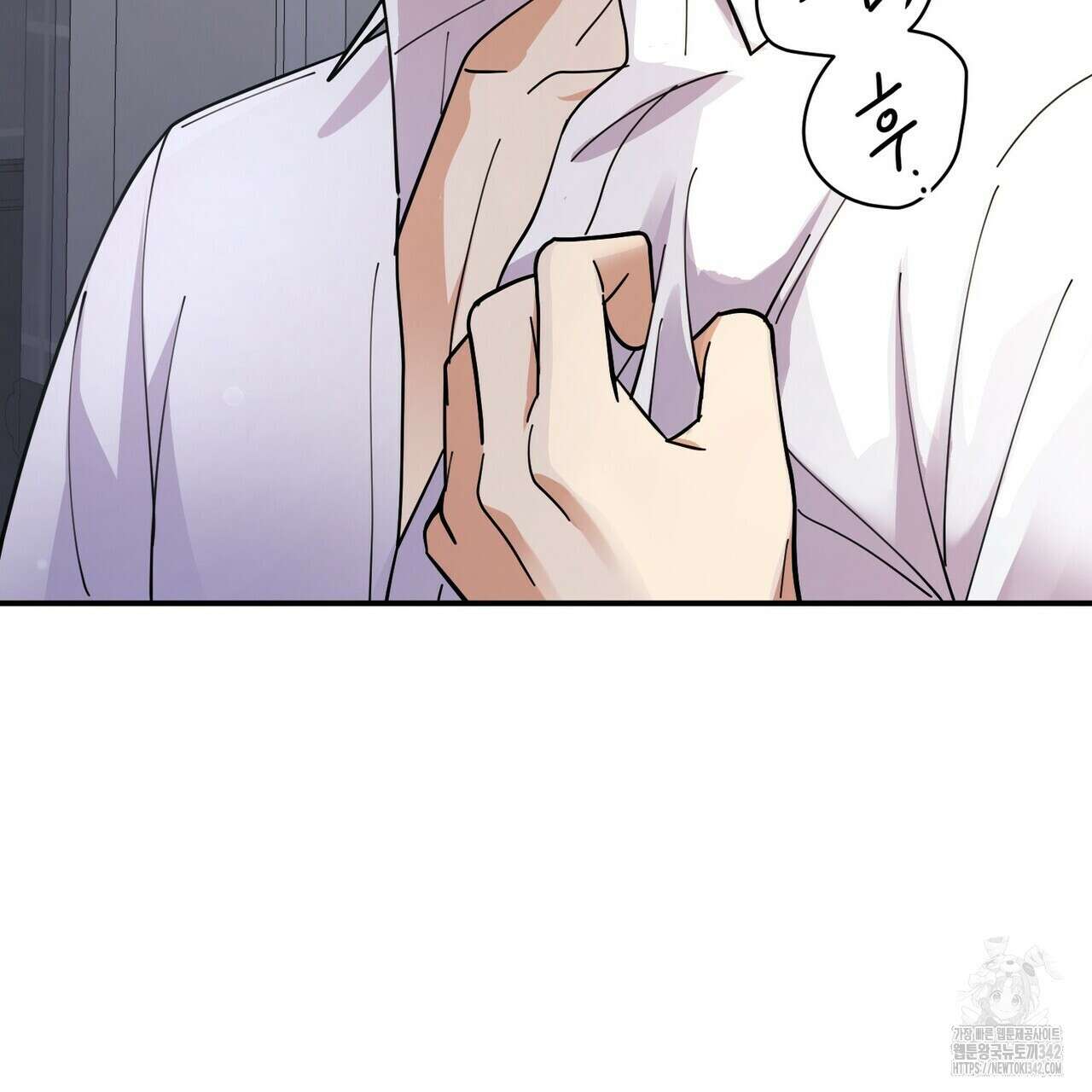 찬란한 어둠 3화 22