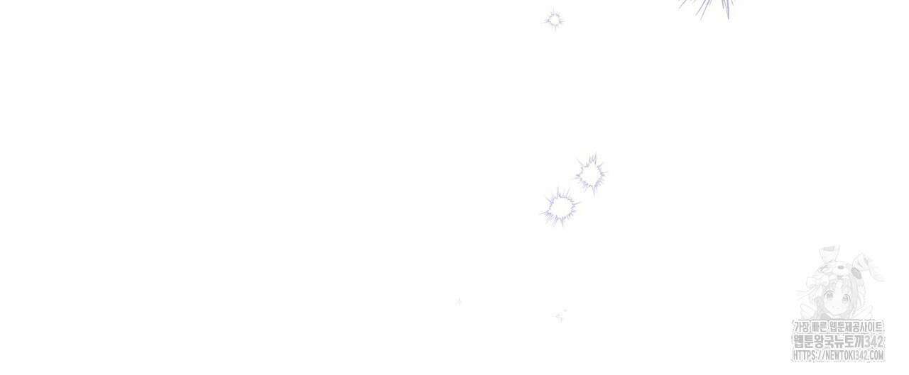 찬란한 어둠 3화 32