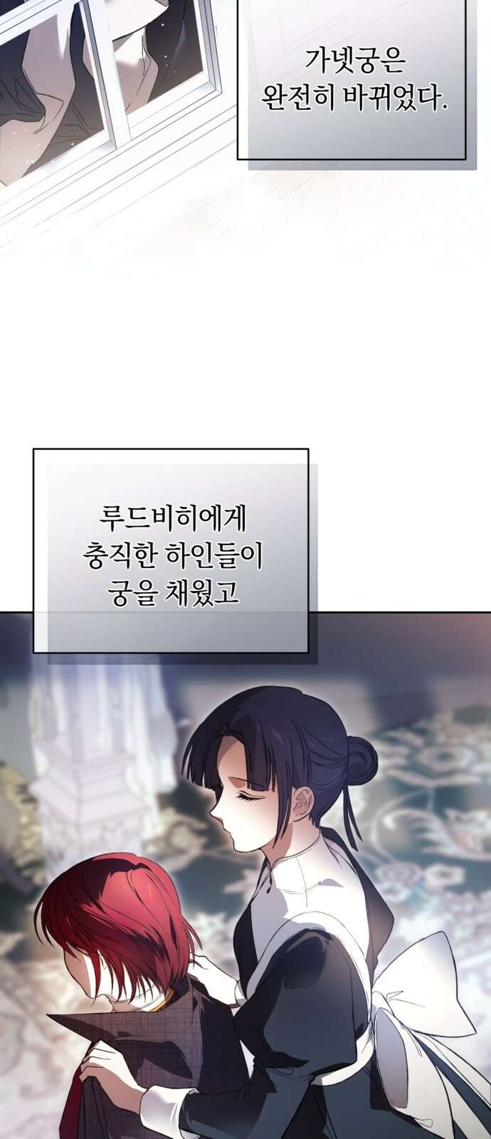 악역 폭군이 회귀해 버렸다 3화 3