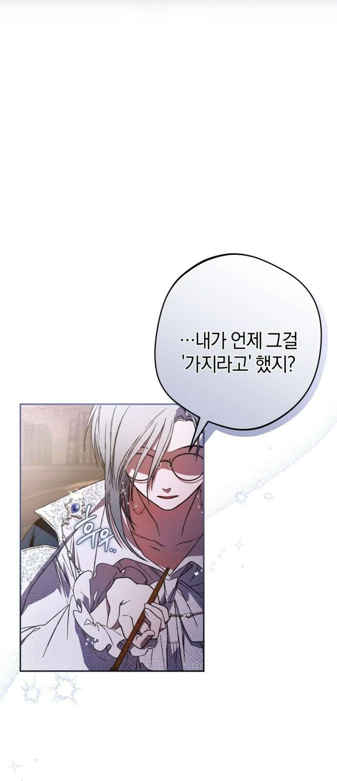악역 폭군이 회귀해 버렸다 3화 19