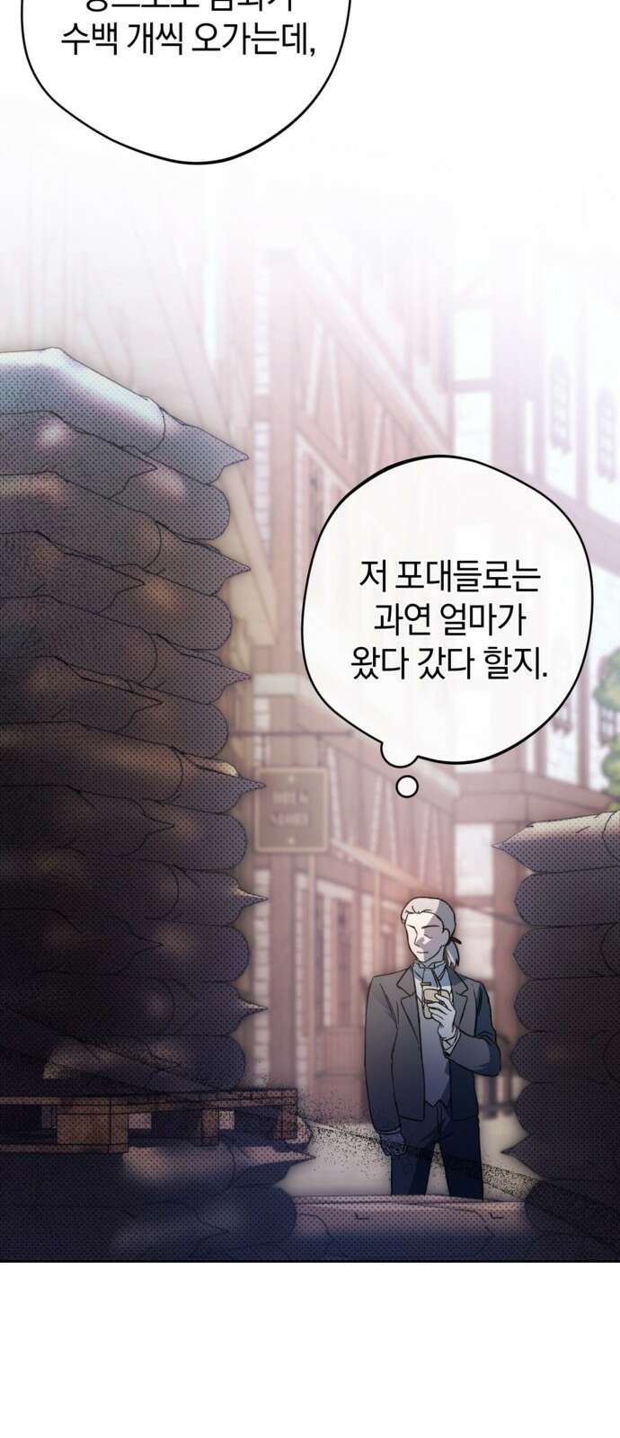 악역 폭군이 회귀해 버렸다 3화 40