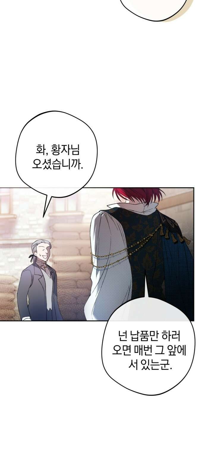 악역 폭군이 회귀해 버렸다 3화 43