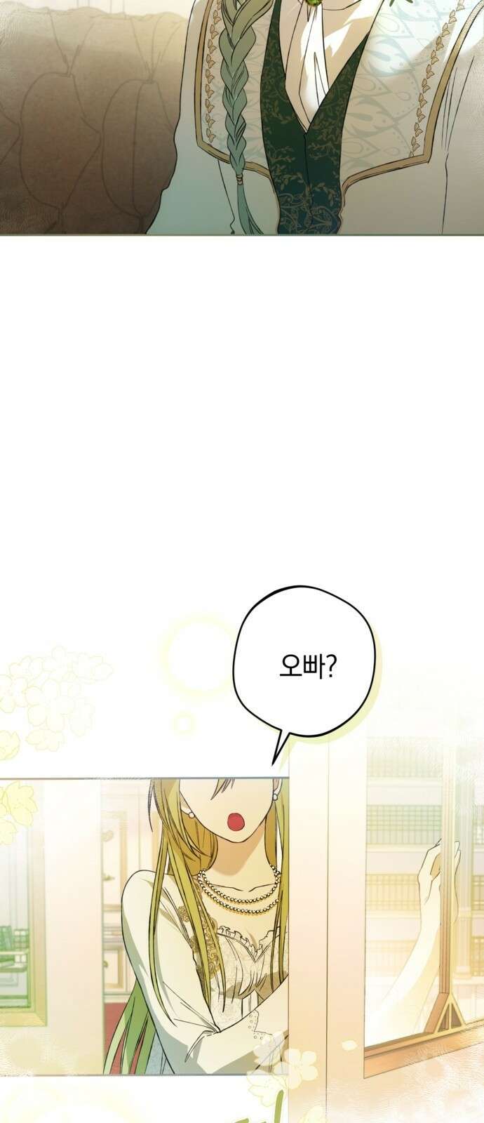 악역 폭군이 회귀해 버렸다 3화 63