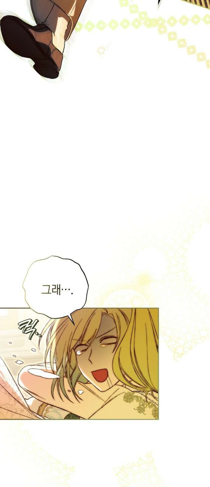 악역 폭군이 회귀해 버렸다 3화 71