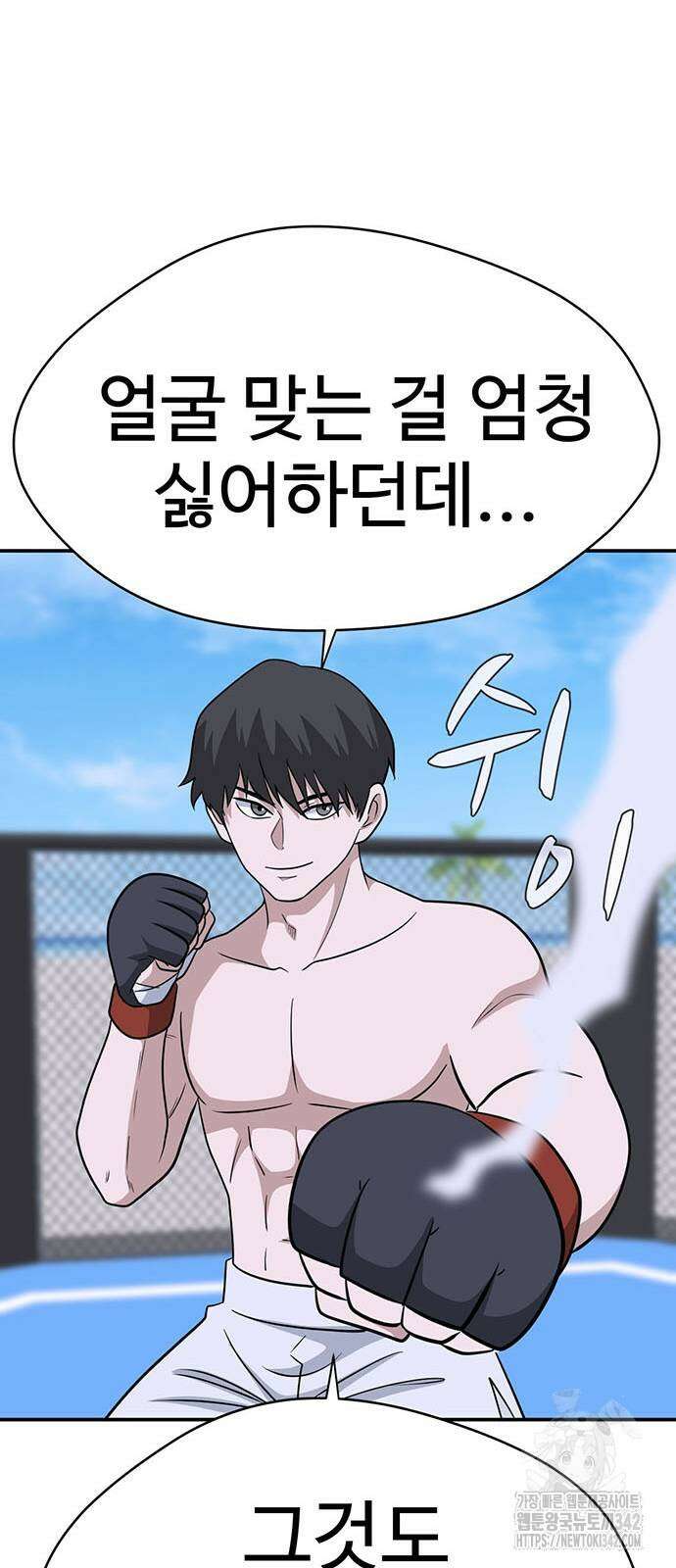 게임의 법칙 106화 20