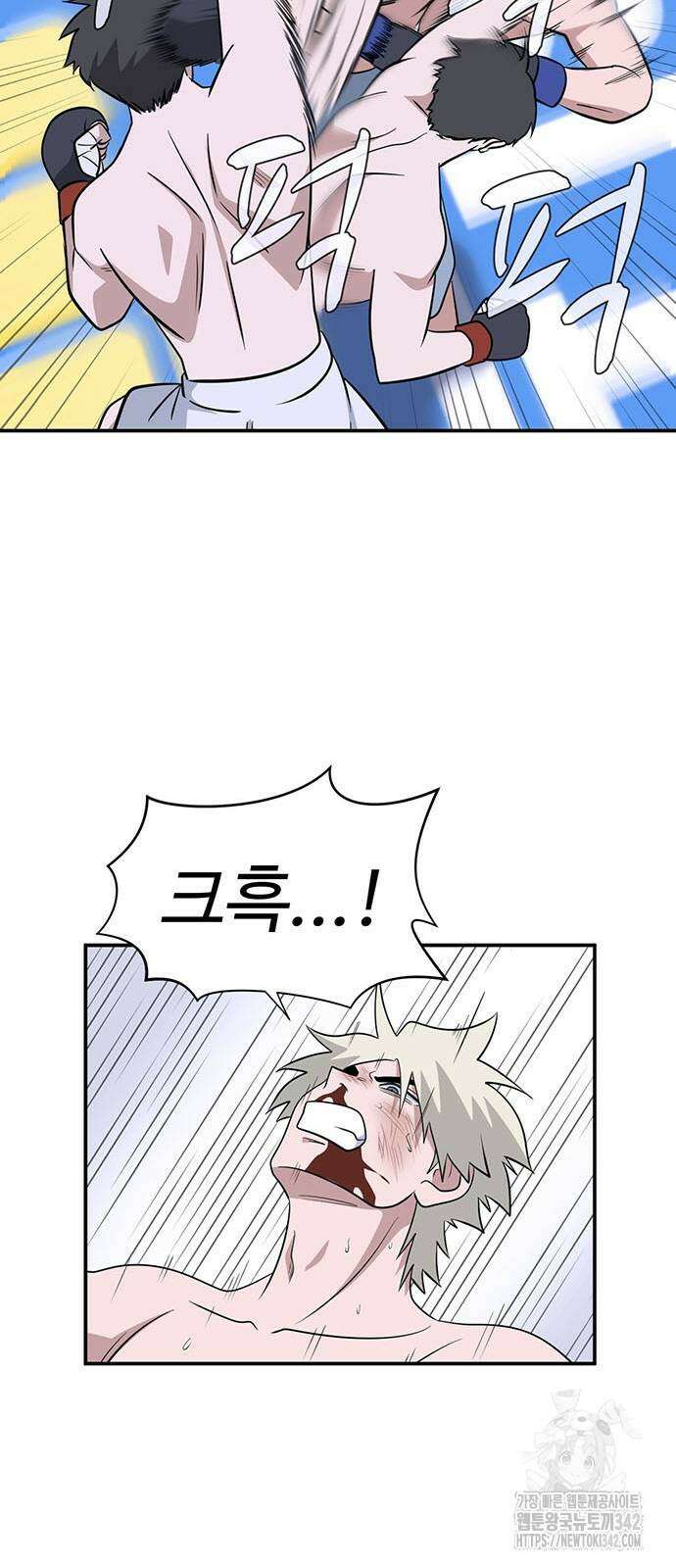 게임의 법칙 106화 31