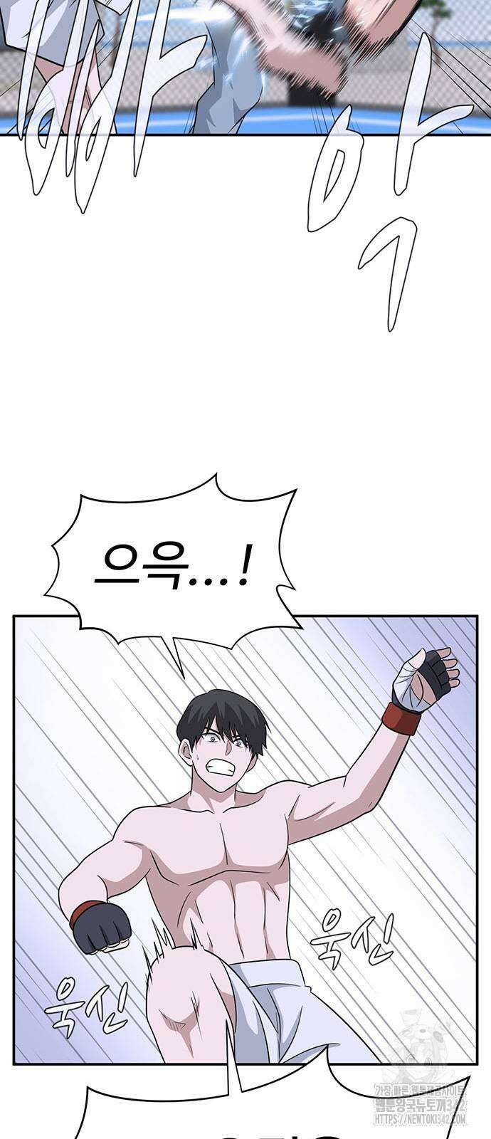게임의 법칙 106화 39