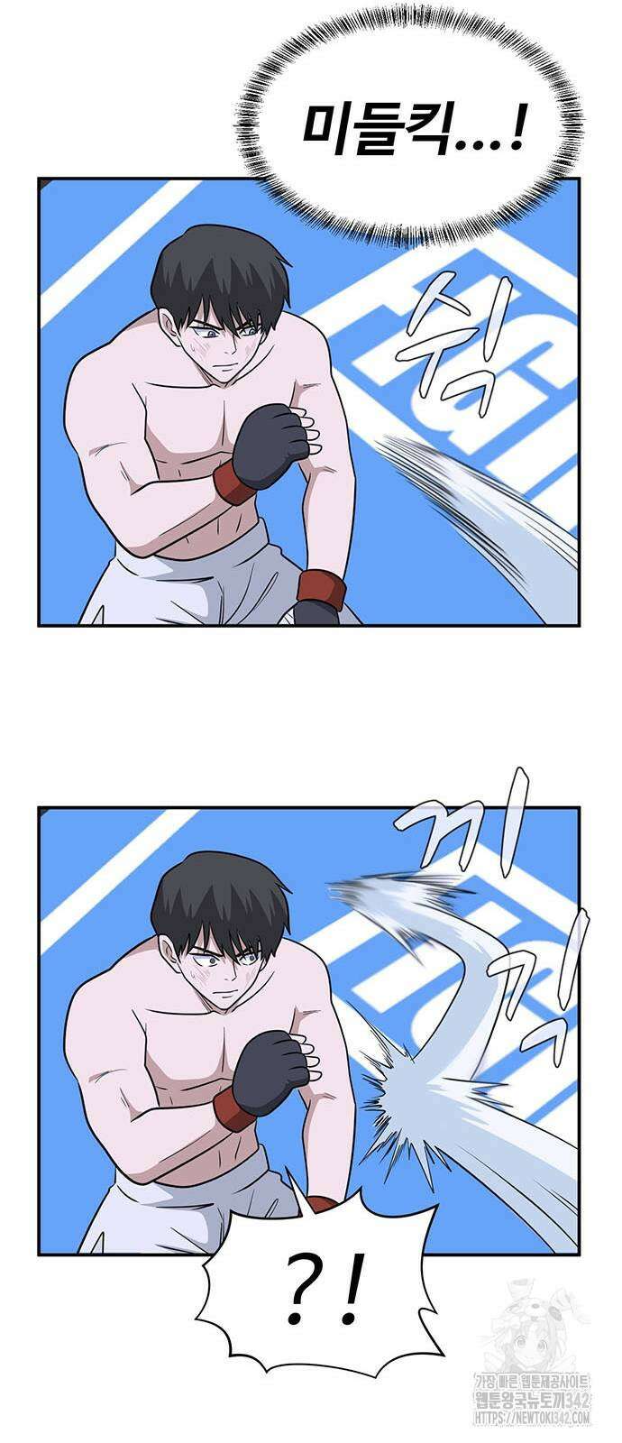 게임의 법칙 106화 55