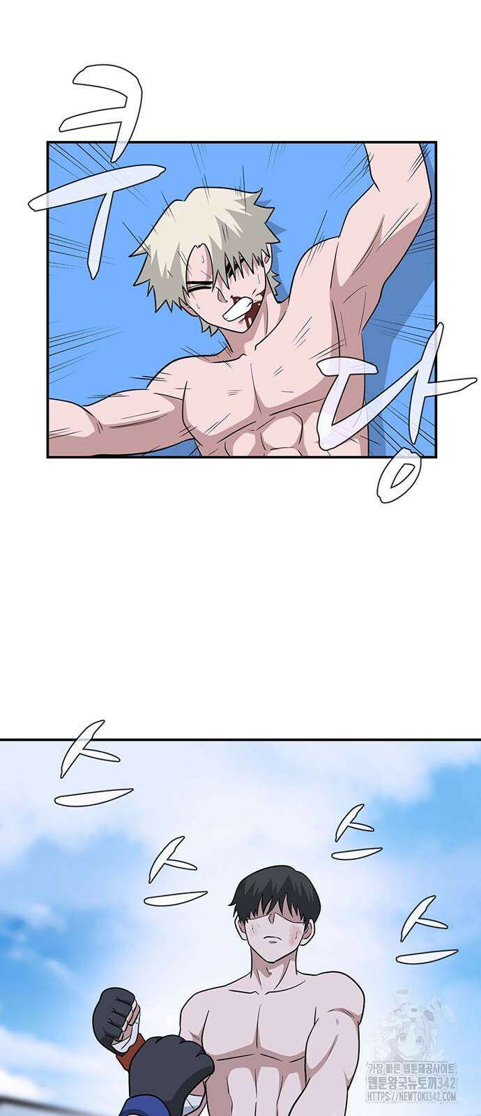 게임의 법칙 106화 61