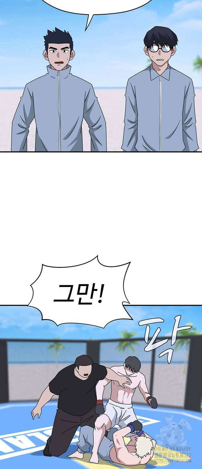 게임의 법칙 106화 65