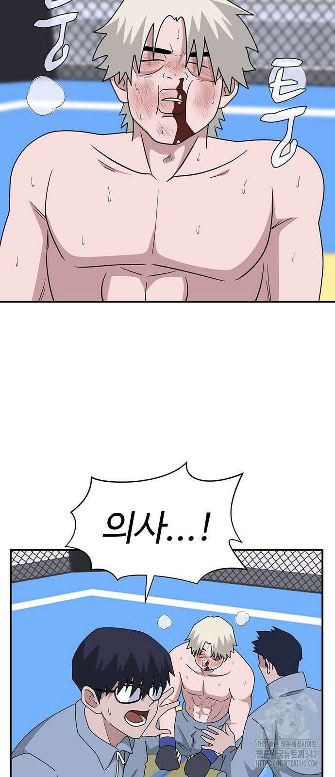 게임의 법칙 106화 69