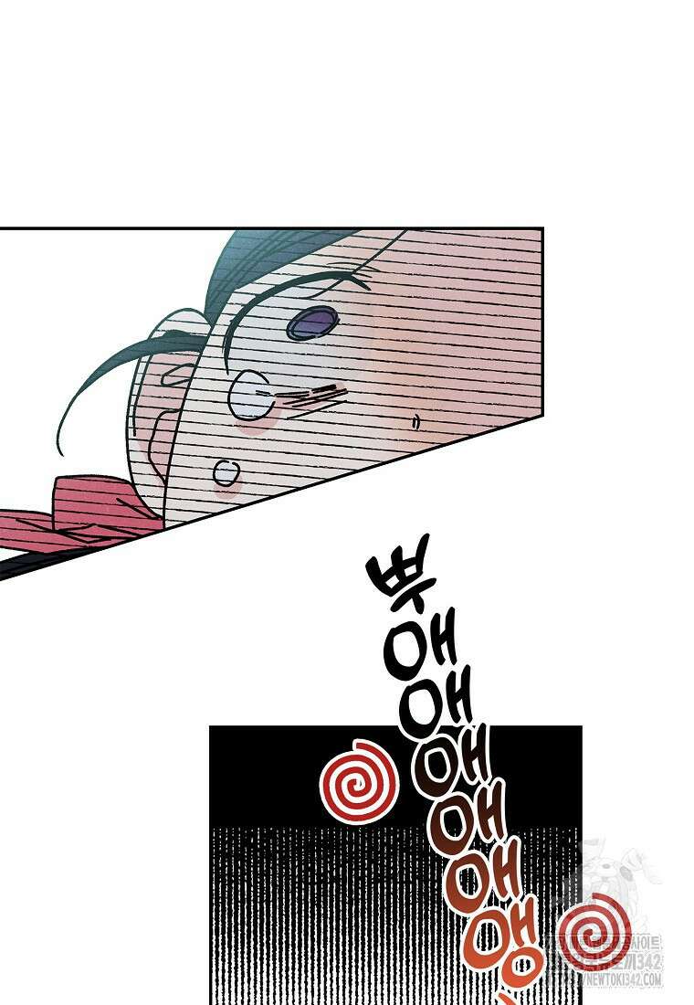 국혼 6화 10