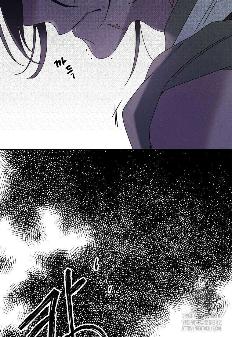 국혼 16화 16