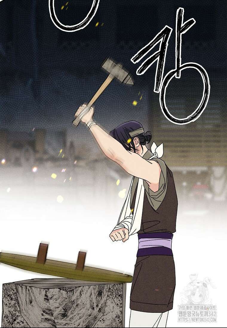 국혼 16화 22