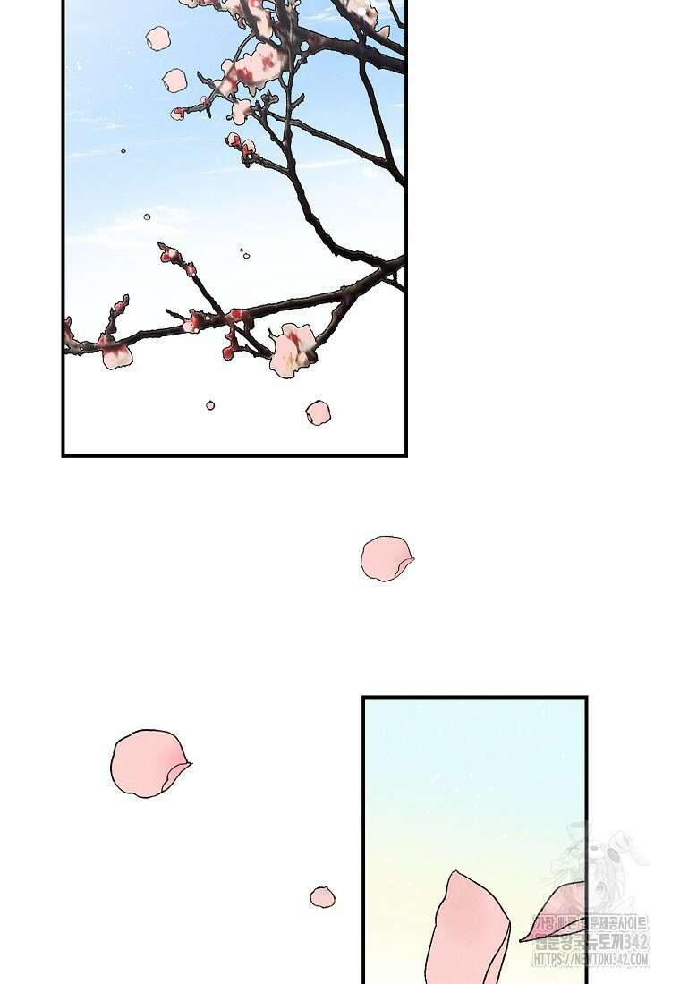 국혼 26화 3