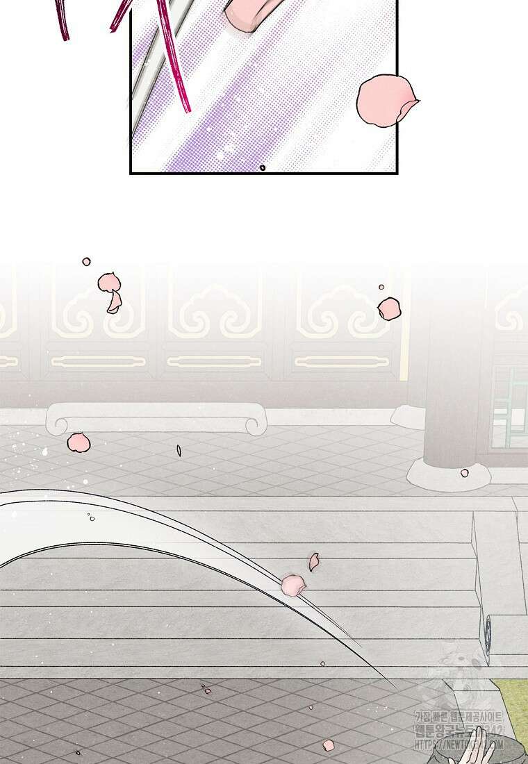 국혼 26화 5