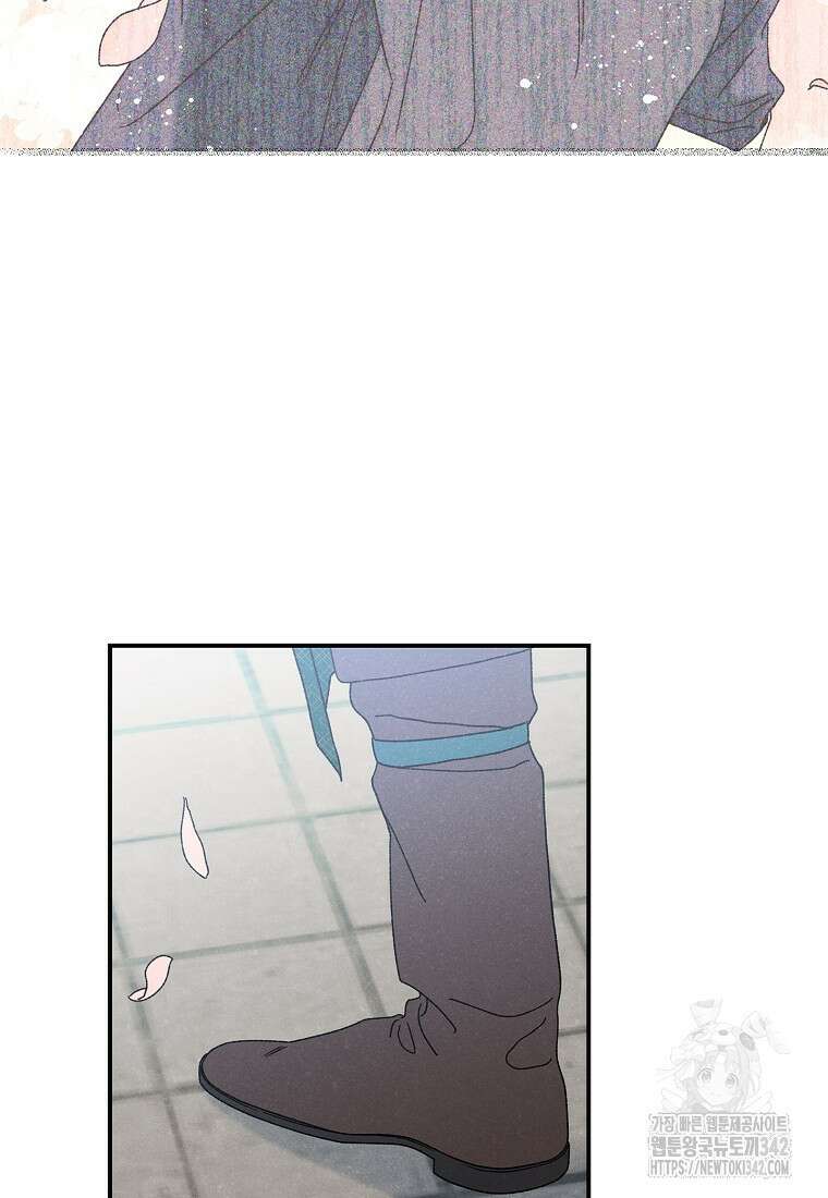 국혼 26화 13