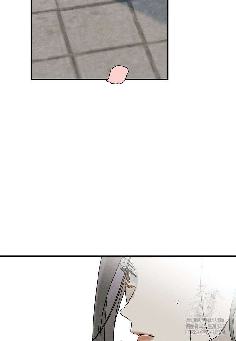 국혼 26화 14