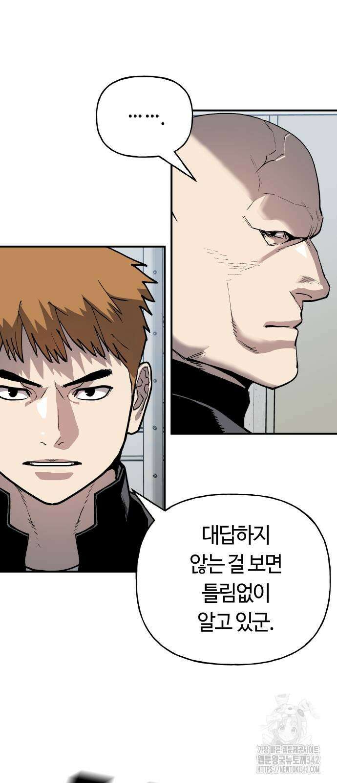 보스리턴 38화 2