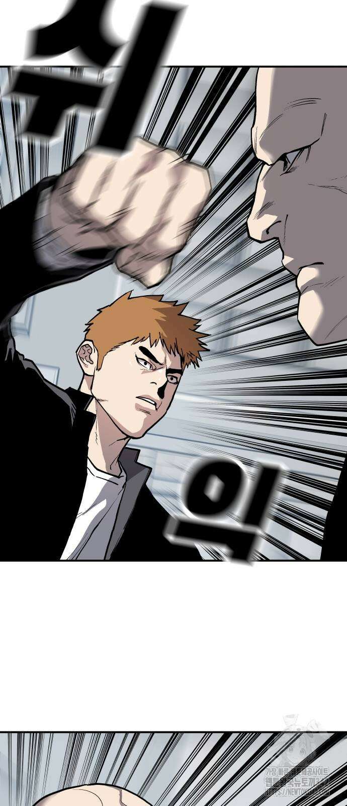 보스리턴 38화 3